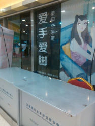android_upload_pic-爱手爱脚指甲造型