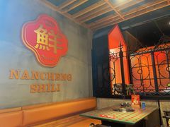 -南城十里潮汕鲜牛火锅·鲜虾生滚粥(融汇老商埠店)