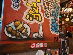 -平成屋· Late Night 食堂(漕宝路店)