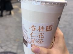-王中王刨冰