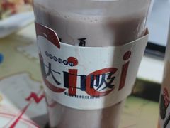 赤豆沙鲜奶-炖物24章·顺时轻养茶(黄龙店)