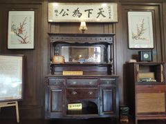 -张学良旧居陈列馆
