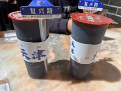 -伊兰津范儿