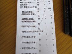 -綱元·海鲜豆捞(明州里店)