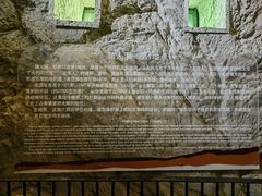 -周口店北京人遗址公园