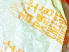 麦当劳-麦当劳(静安寺店)