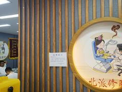 -北派修脚(欢乐谷店)