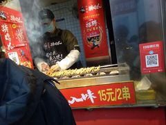 -芙蓉泉·烤鸡爪(芙蓉街店)