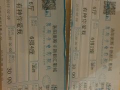 -奥斯卡新都汇影城(终级银幕)