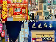-栢里酒店(广州上下九步行街店)