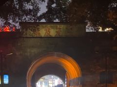 -桂林独秀峰王城景区