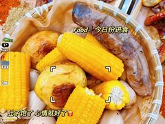 -赵老蒯土窑坑烤