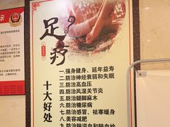 -魔指传奇足疗保健SPA(牛市口店)