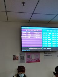 -北京妇产医院(东院)