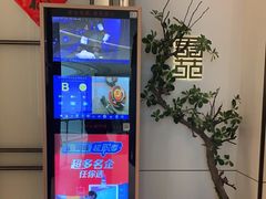 -晶苑餐厅(爱琴海购物中心)