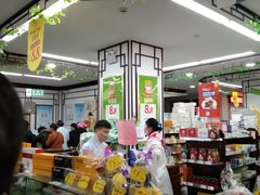 -粤海大药房(粤海广场店)