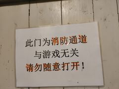 -棂笼·深度沉浸密室(武汉旗舰店)