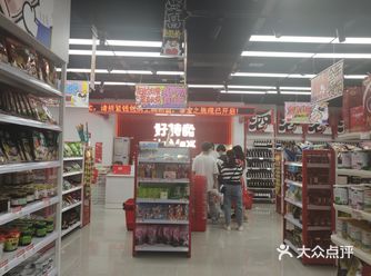 店员说商品都是厂家直接进货的所有价格有优势