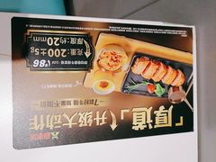 -豪享来中西餐厅(隆昌店)