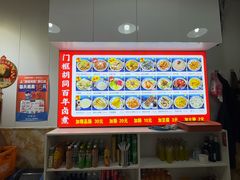 -门框胡同百年卤煮(鸟巢店)