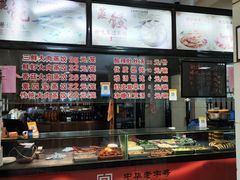 -老蔡记(德化美食街店)