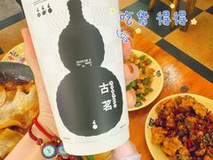 -古茗(大教场店)