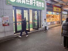 -运河通源农贸市场