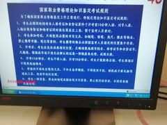 -上海市商贸旅游学校(浦西校区)