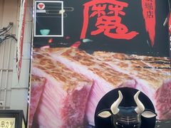 -道顿堀