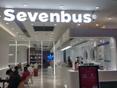 -Sevenbus一家奶茶店(昆明大悦城店)