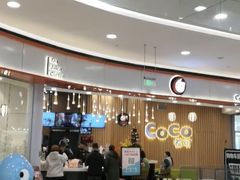 -CoCo都可(燕郊永旺店)