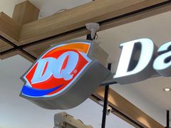 -DQ·蛋糕·冰淇淋(合生汇店)