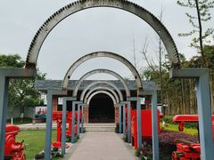 -成飞公园