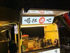 -白石龙音乐公园