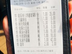账单-赛百味(仙林金鹰店)