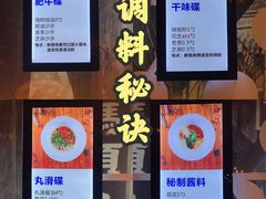 -雾都渣渣火锅(南城智汇城店)