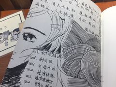 -闲茶(利群街店)