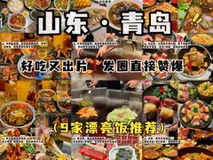 -青岛海滨风景区