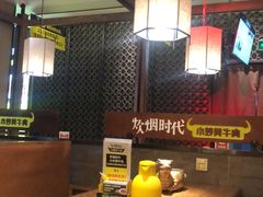 -炊烟小炒黄牛肉(中心印象城店)