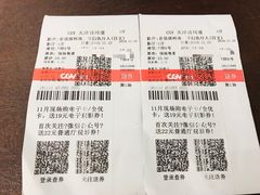 -CGV影城(黄河道ScreenX店)