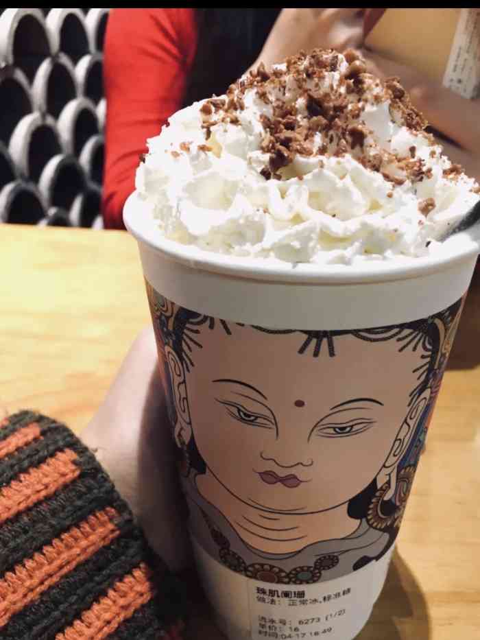 灵饮寺(普罗旺斯店)-"一直不敢轻易尝试的灵饮寺.既然都开到了.