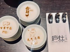 -庐灶江南·江南菜·四合院Bistro(东直门·华侨夜泊君亭店)