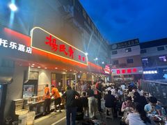 -杨氏青龙虾·羊蝎子(托乐嘉店)