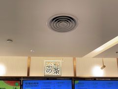 -奈雪的茶(天河城店)
