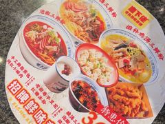 -湘下佬·老长沙吃货铺(顺成·大融城店)