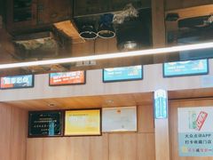 -叁宝烤肉• 西安烧烤(太乙路店)