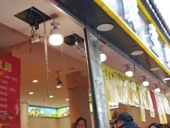 门面-家辉生鲜超市(东五路店)