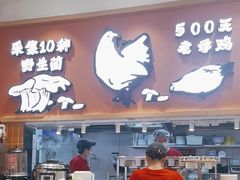 -云味馆·云南菜·云南米线(中洲店)