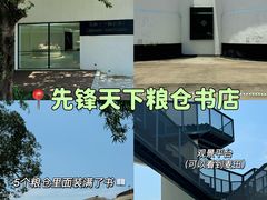 -梁启超故居纪念馆