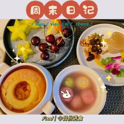 -广州安和泰医学月子会所